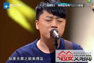 张磊好声音个人资料