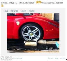 有车车吗八卦来了,明星豪车生活大揭秘